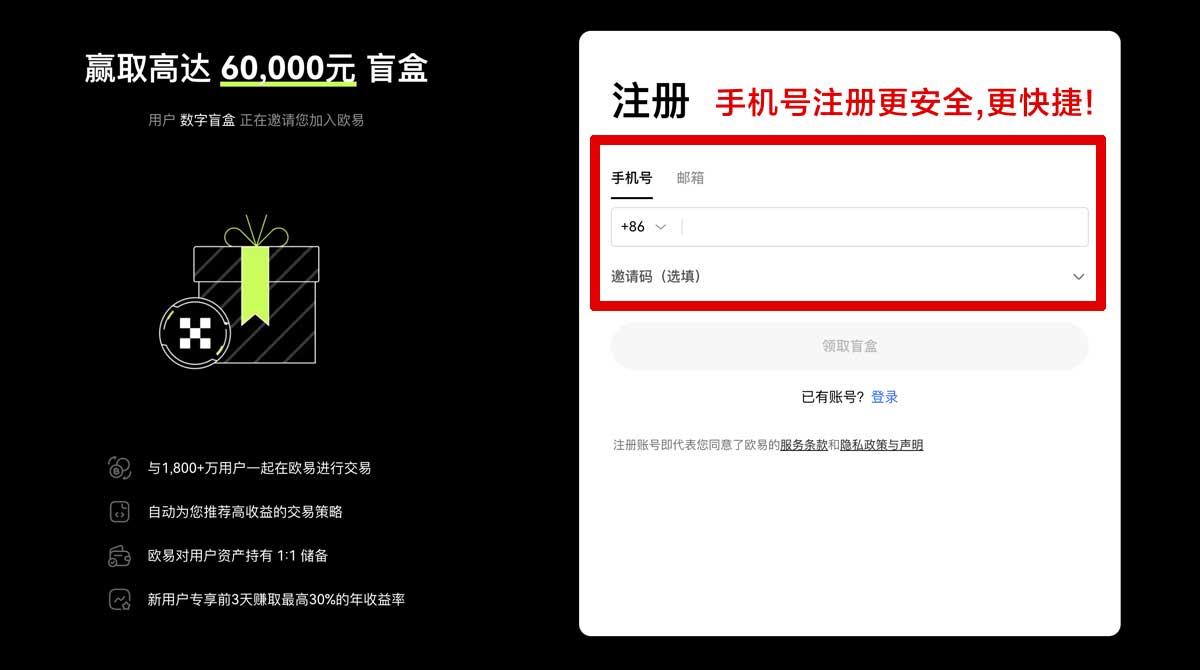 注册芝麻交易所充值多久到账？3步教你10分钟快速入账账户步骤