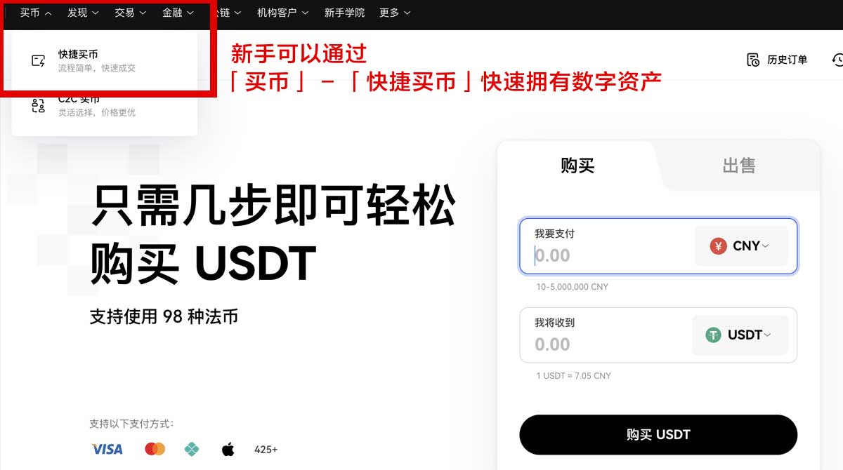 芝麻交易所充值多久到账？3步教你10分钟快速入账身份验证流程